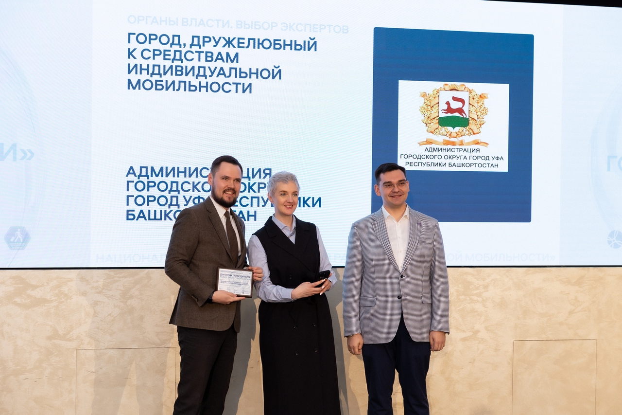 Уфу признали городом, дружелюбным к средствам индивидуальной мобильности