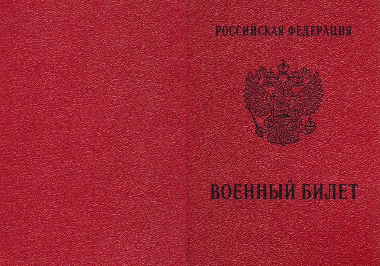 О представлении ежегодных отчетов по воинскому учету и бронированию граждан, пребывающих в запасе, организациями Уфы