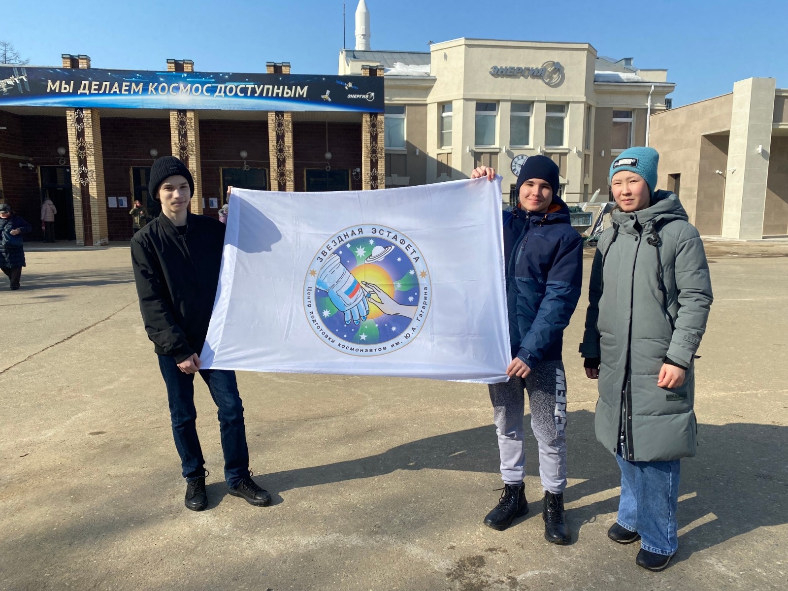 Космические победы уфимцев 