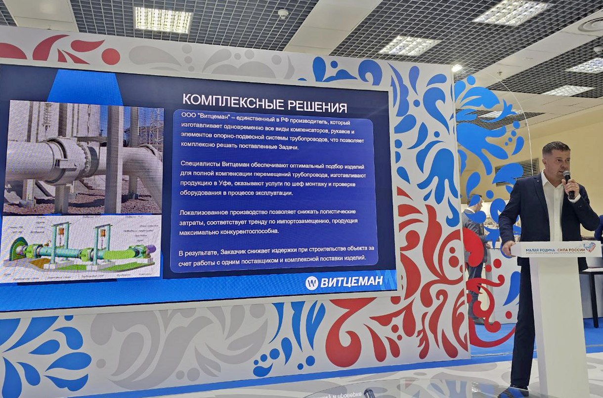 Расширяя контакты