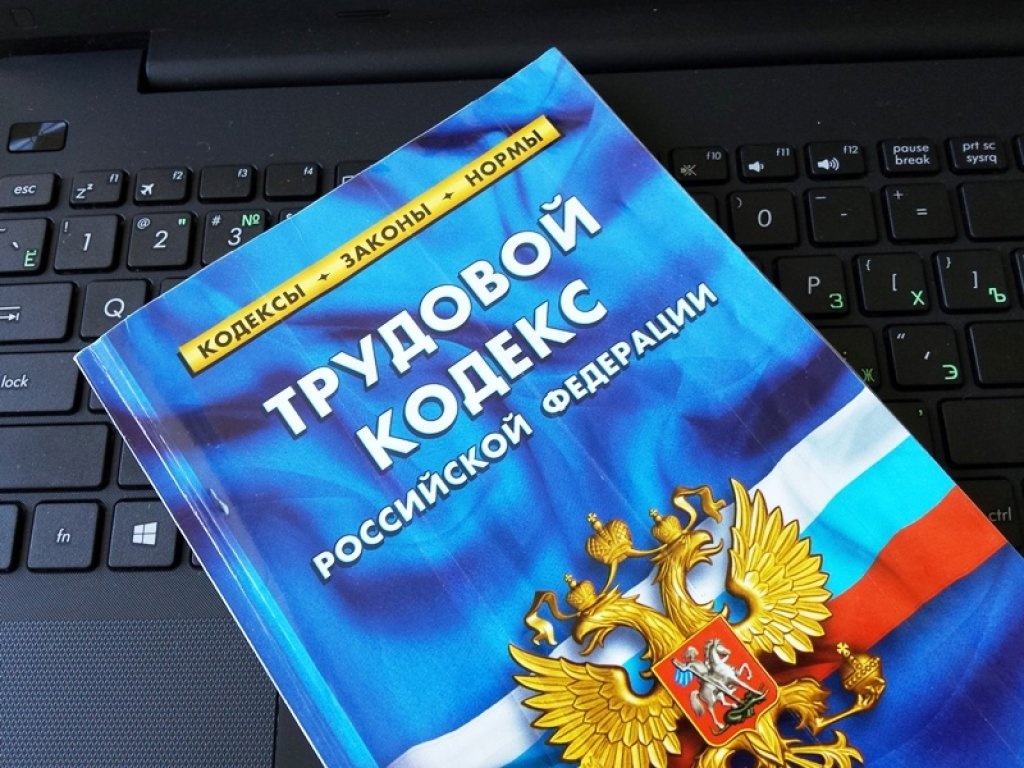 Отпуск