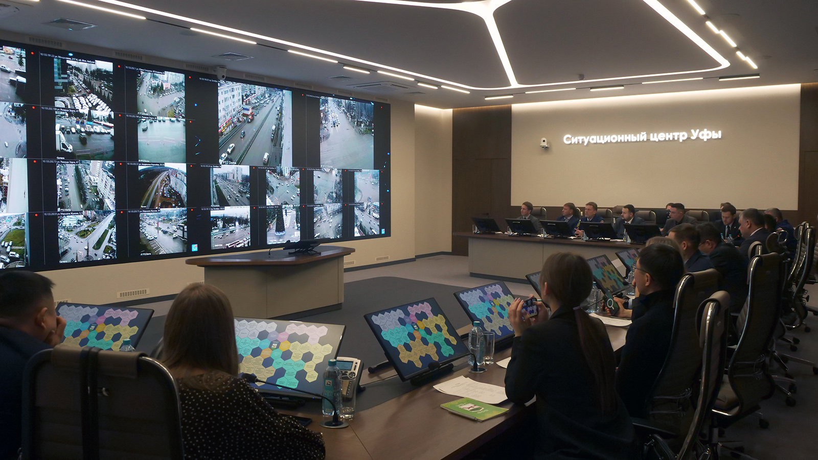 Цифровое управление