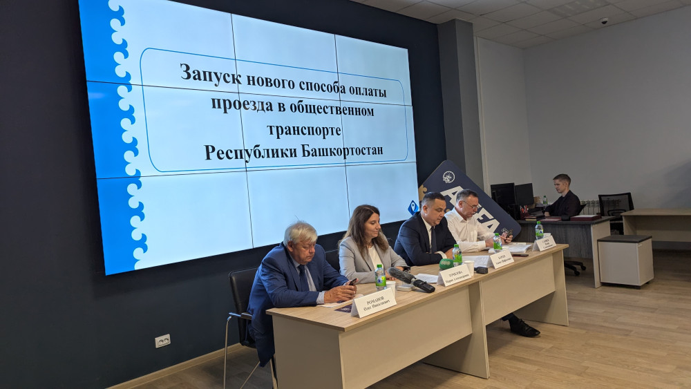 Проезд с выгодой 