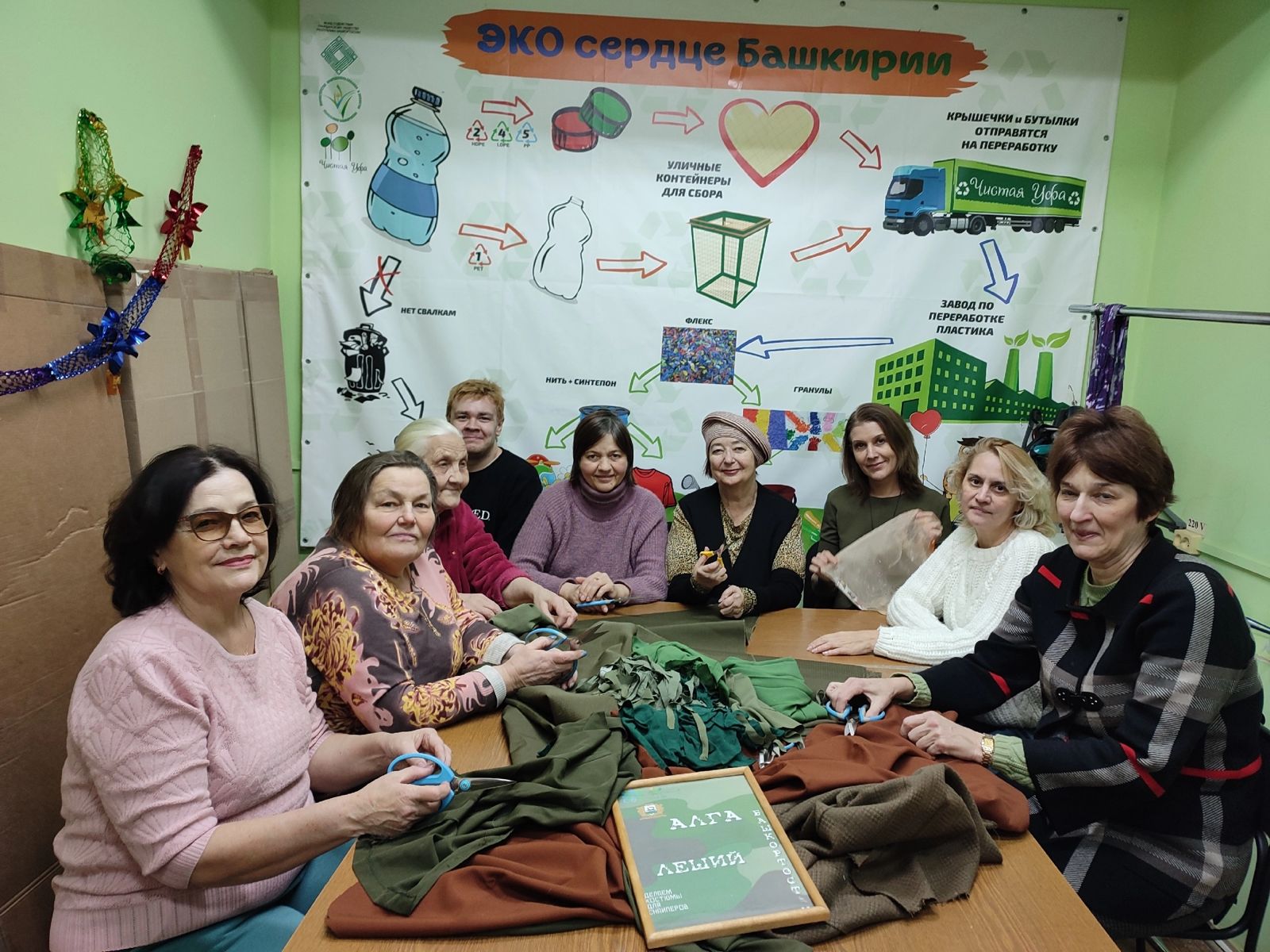 Маскировка для снайперов