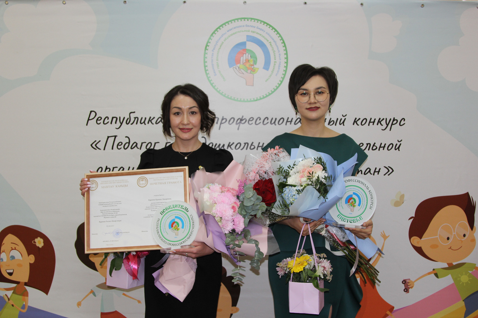 Две абсолютные победы