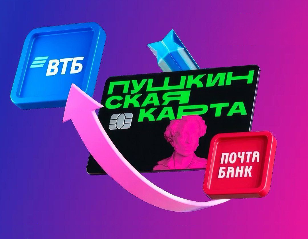 Культурный переход