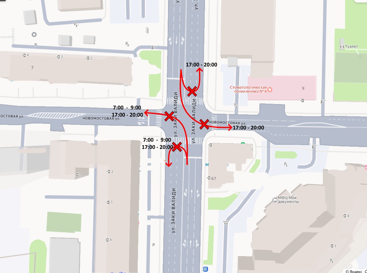 Изменение схем движения