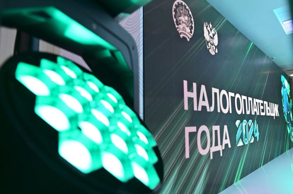 Лучшие по налогам 