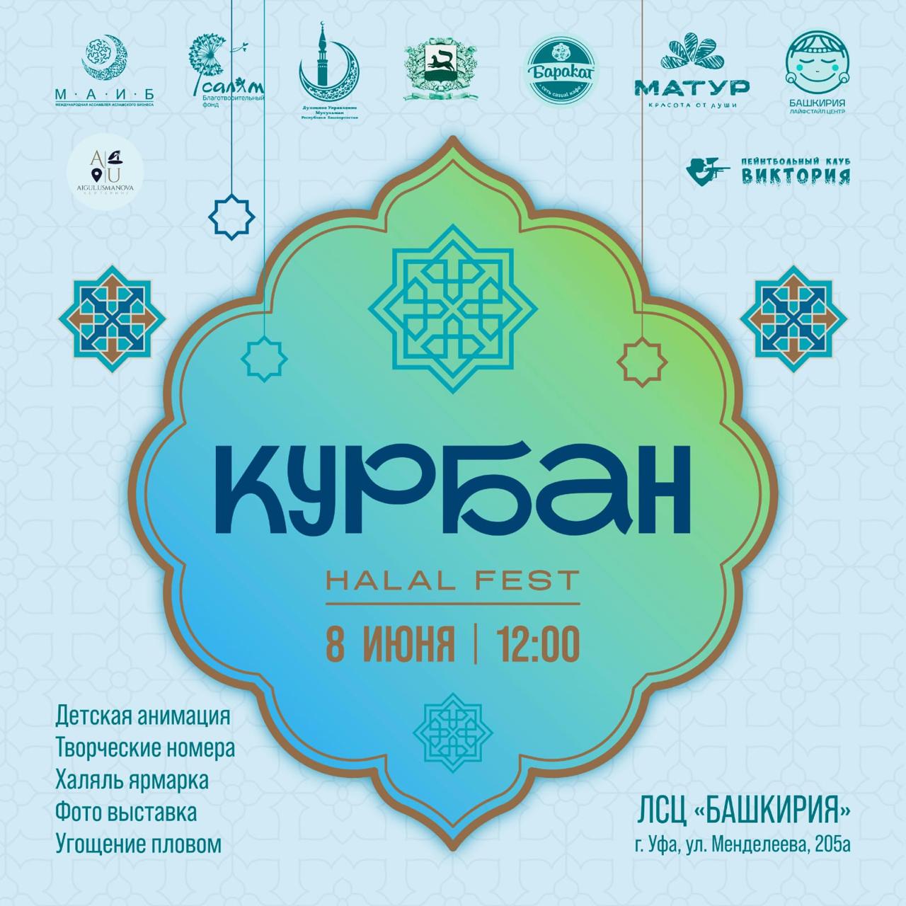 Объединяя и укрепляя