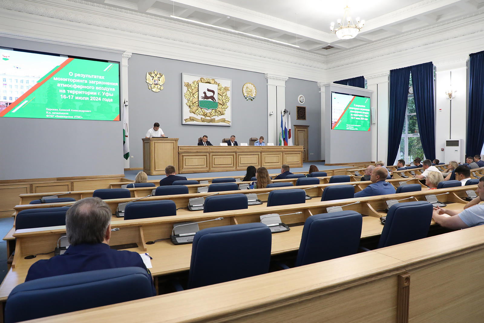 Воздух под контролем