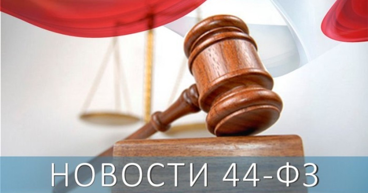 Обсудили вопросы цифровизации конкурентных процедур