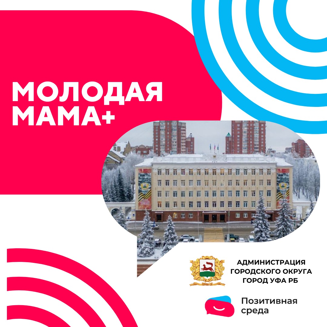 Для женщин в сложной ситуации