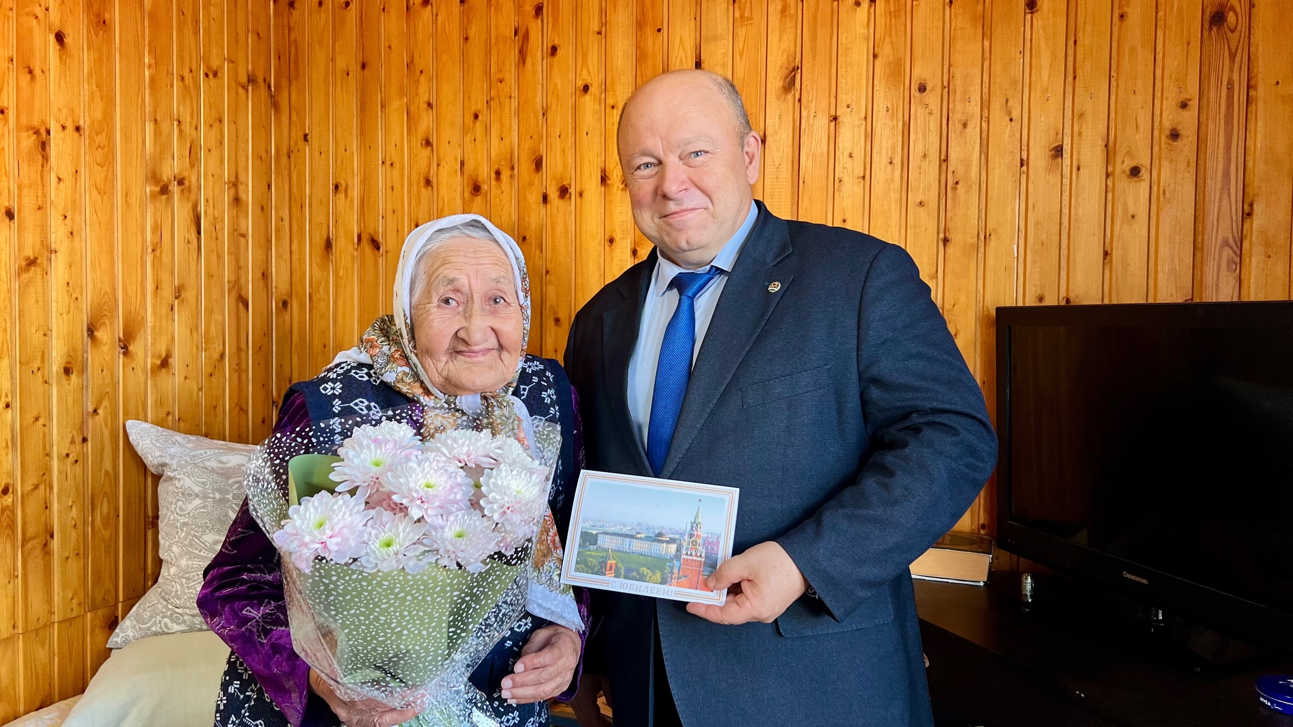 Славный юбилей - 95 лет