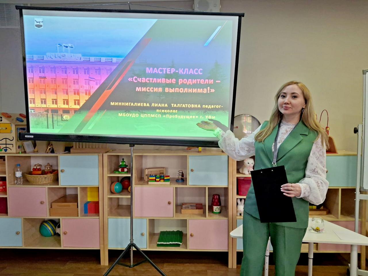 Для счастья в семье