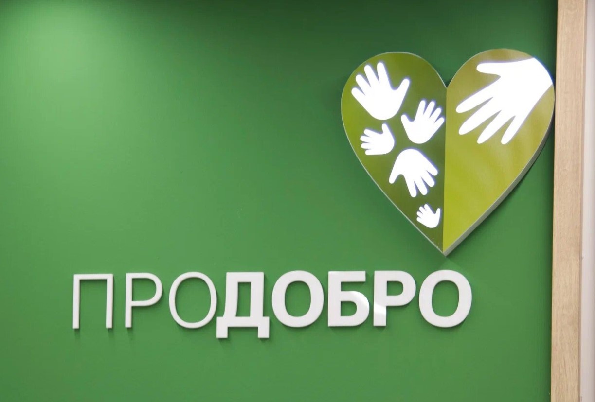 Безграничное сотрудничество