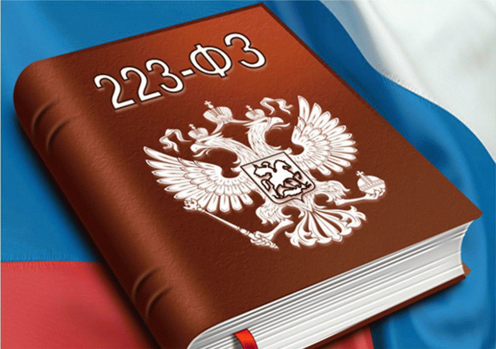 Вебинар для заказчиков