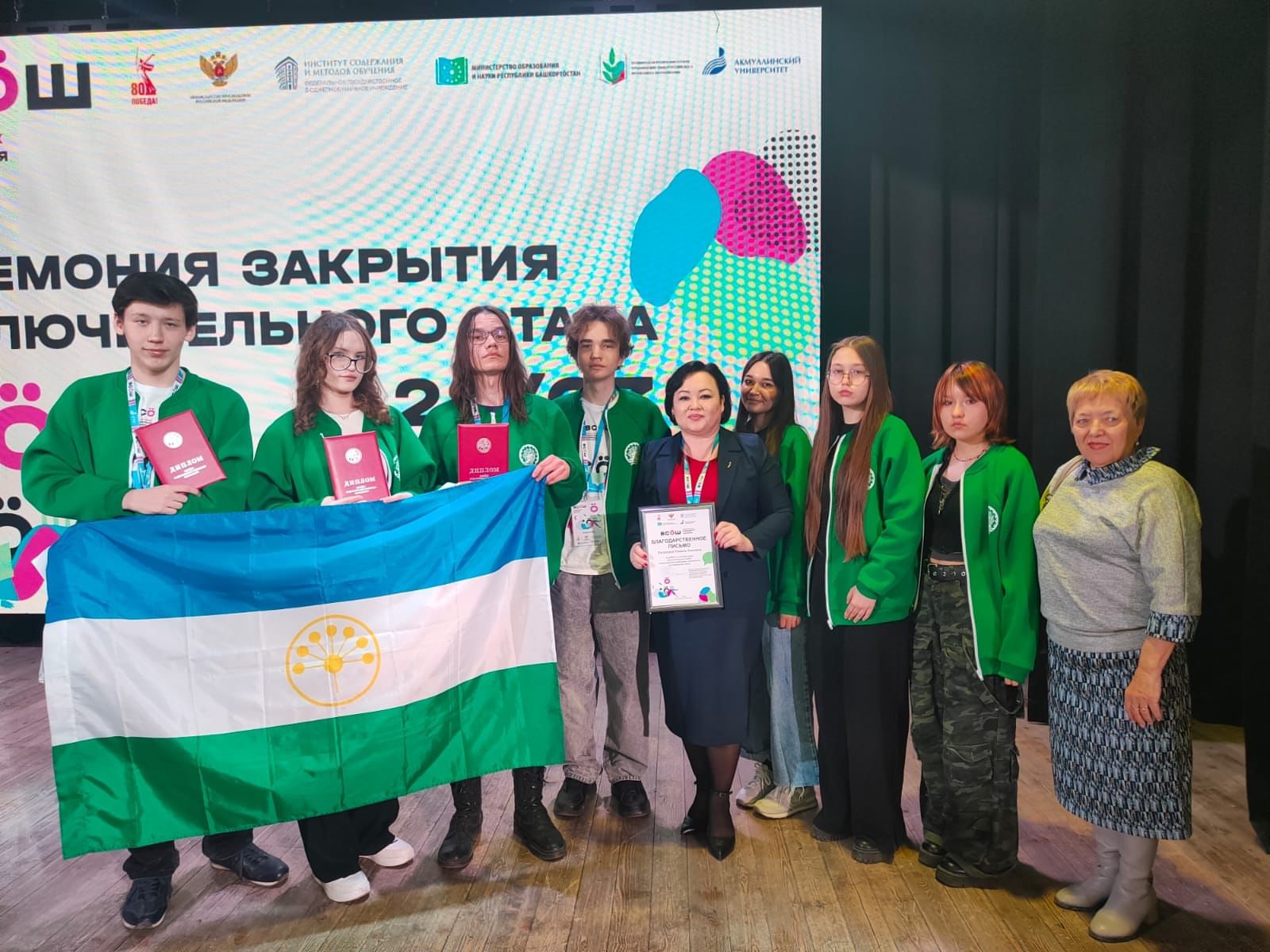 На службе муниципалитету: образование