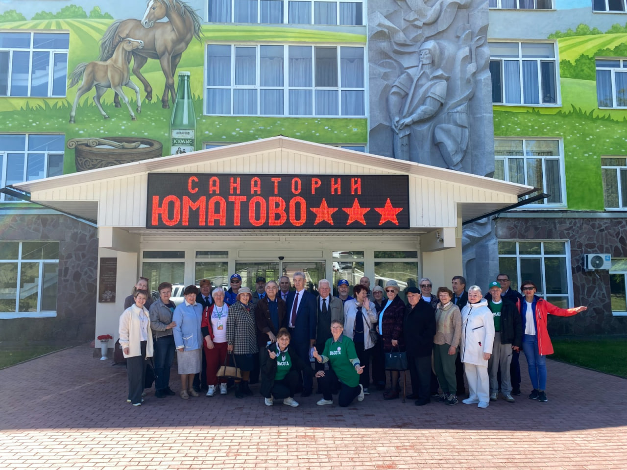 Пульс жизни 