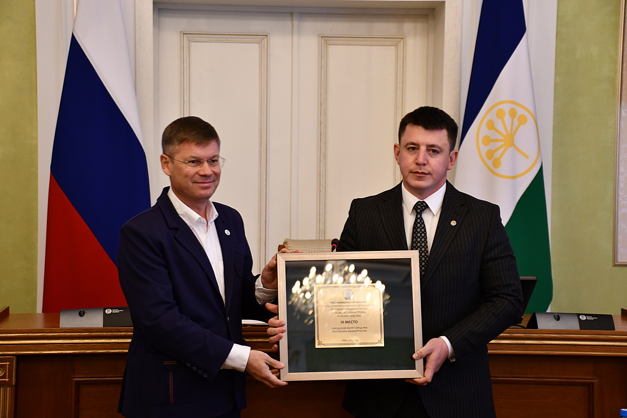 Оценка за труд