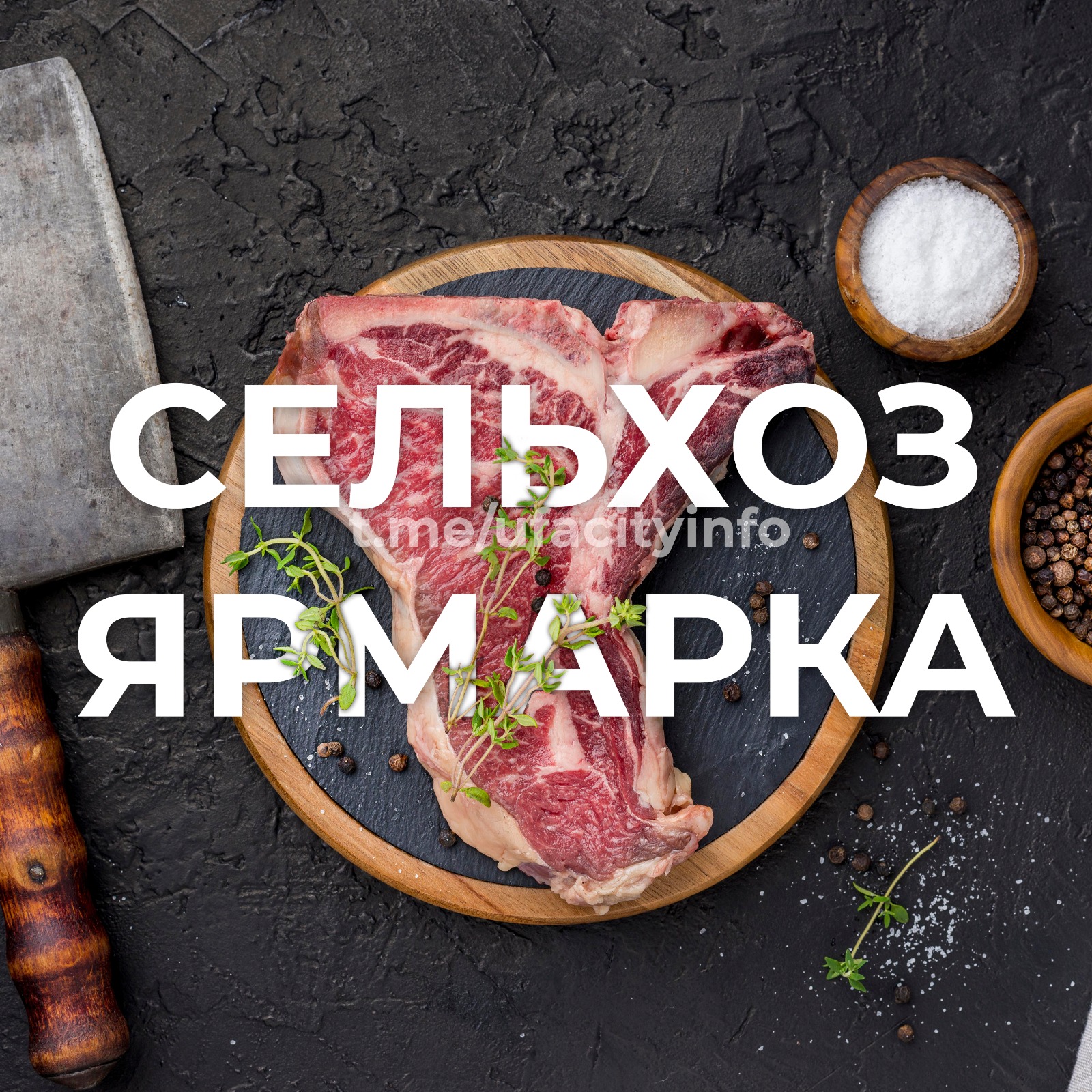 Ассортимент на любой вкус