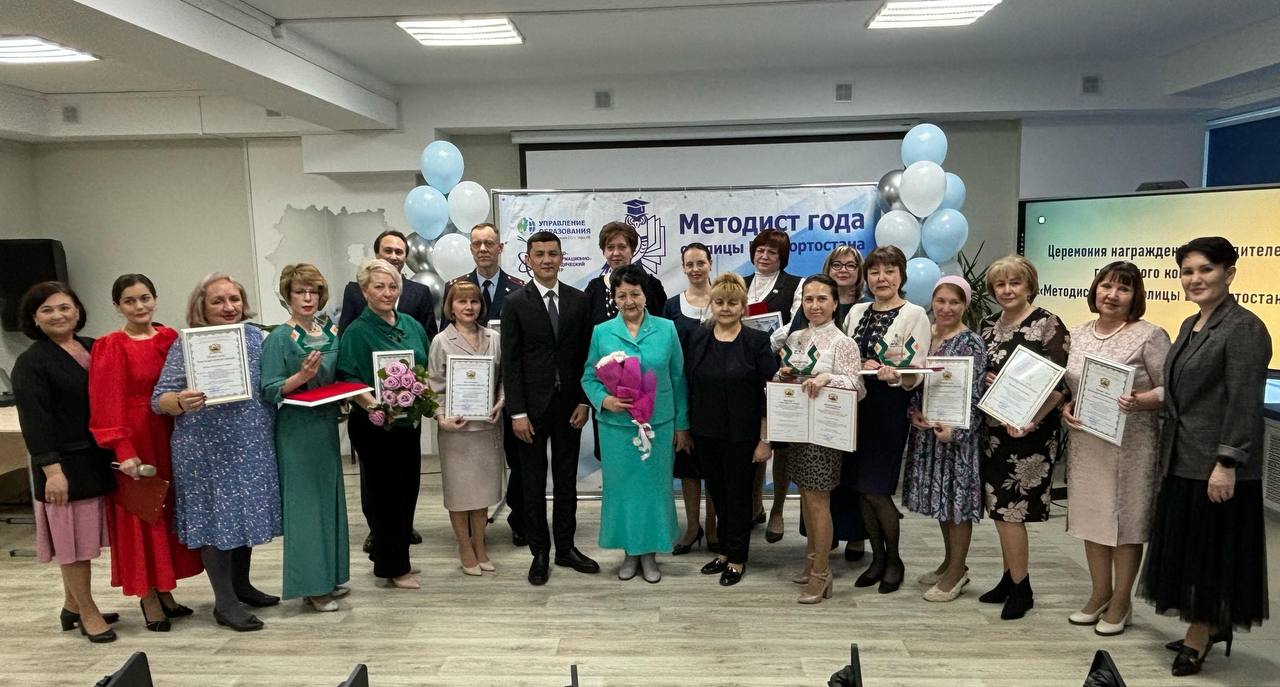 Профессия – методист