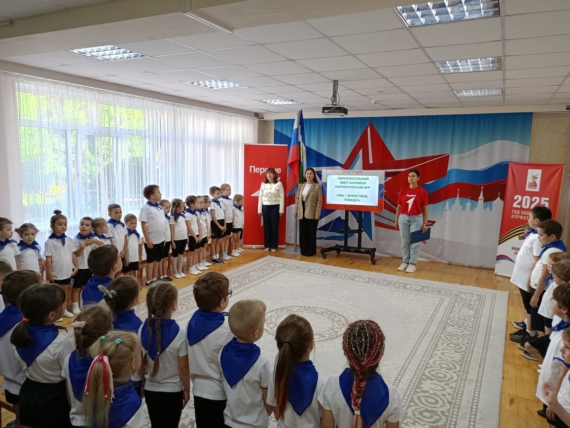 Смелость, ловкость, патриотизм