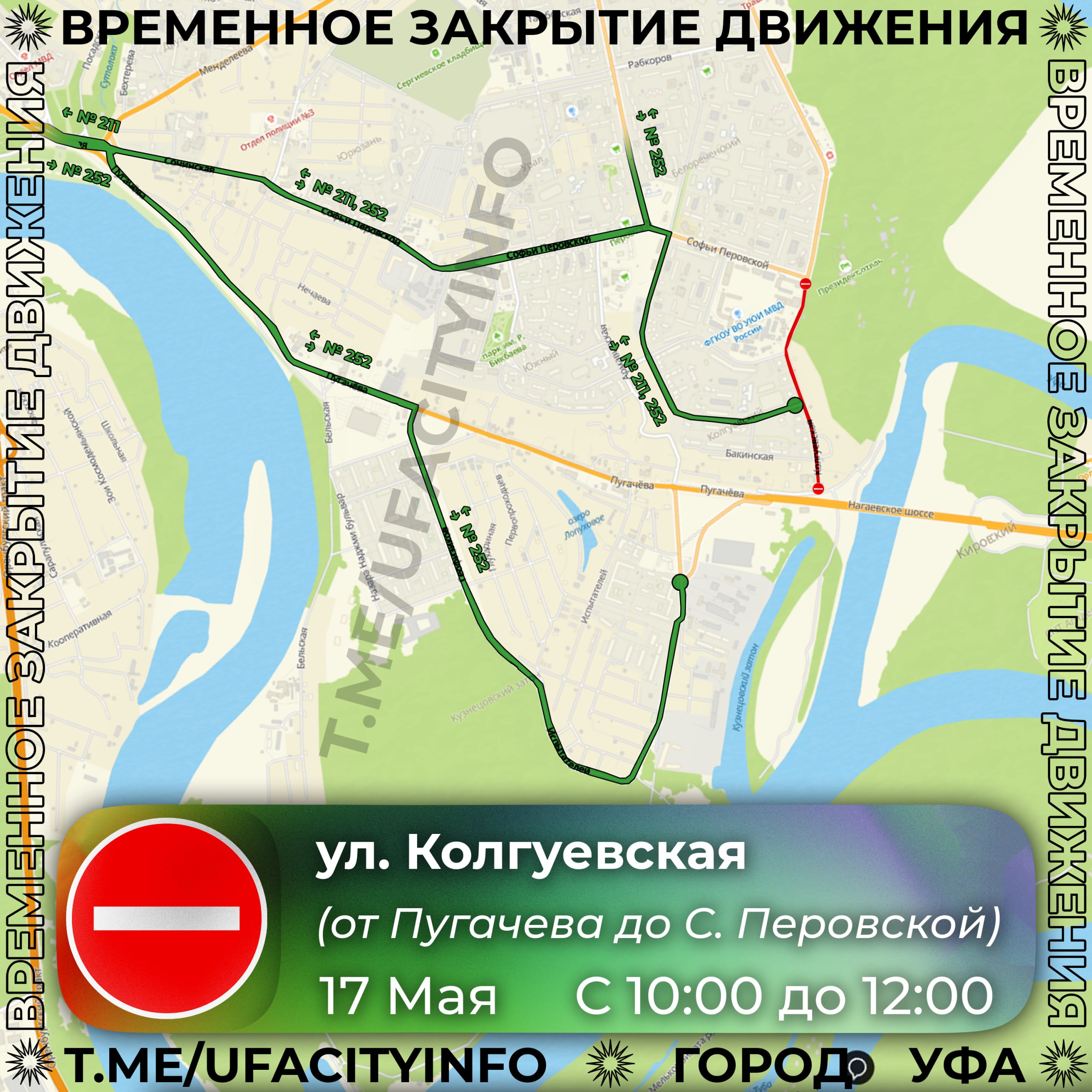 Ограничение на Колгуевской