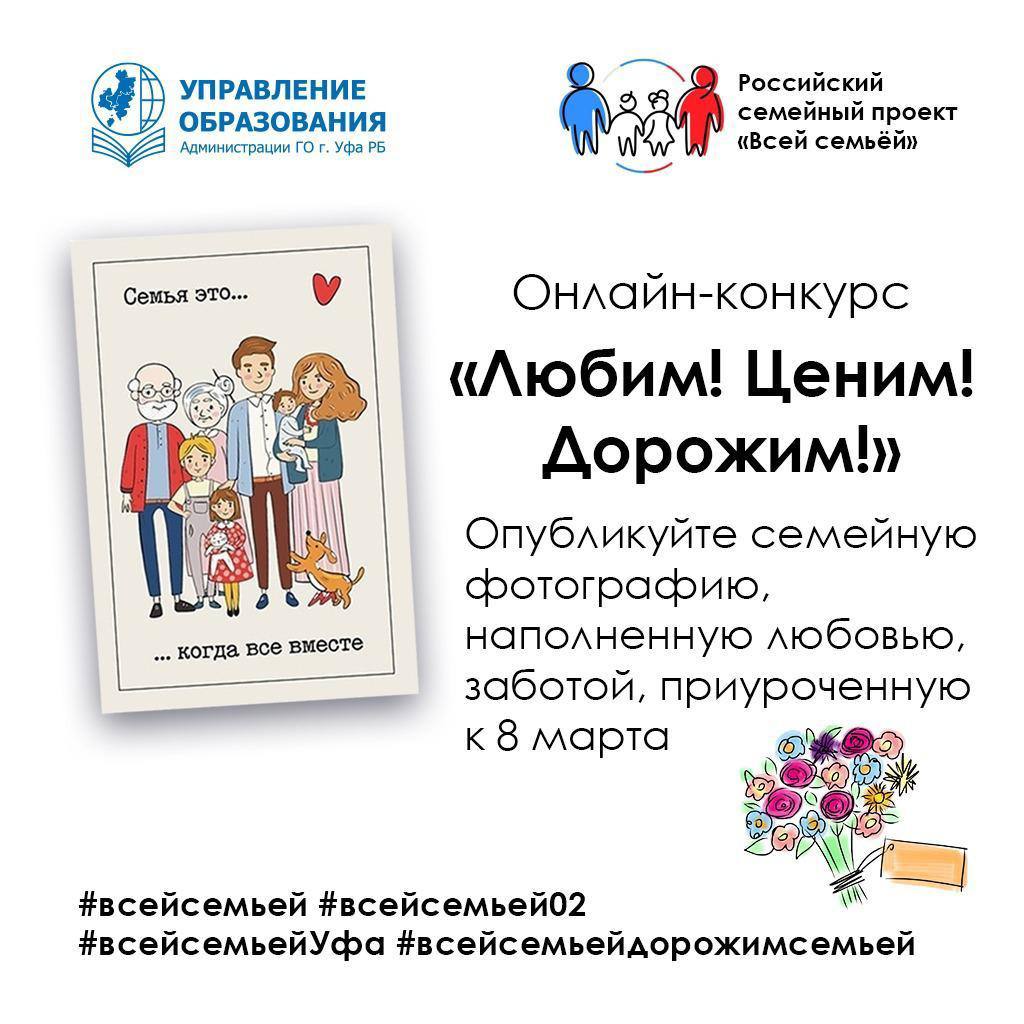 Про милых мам