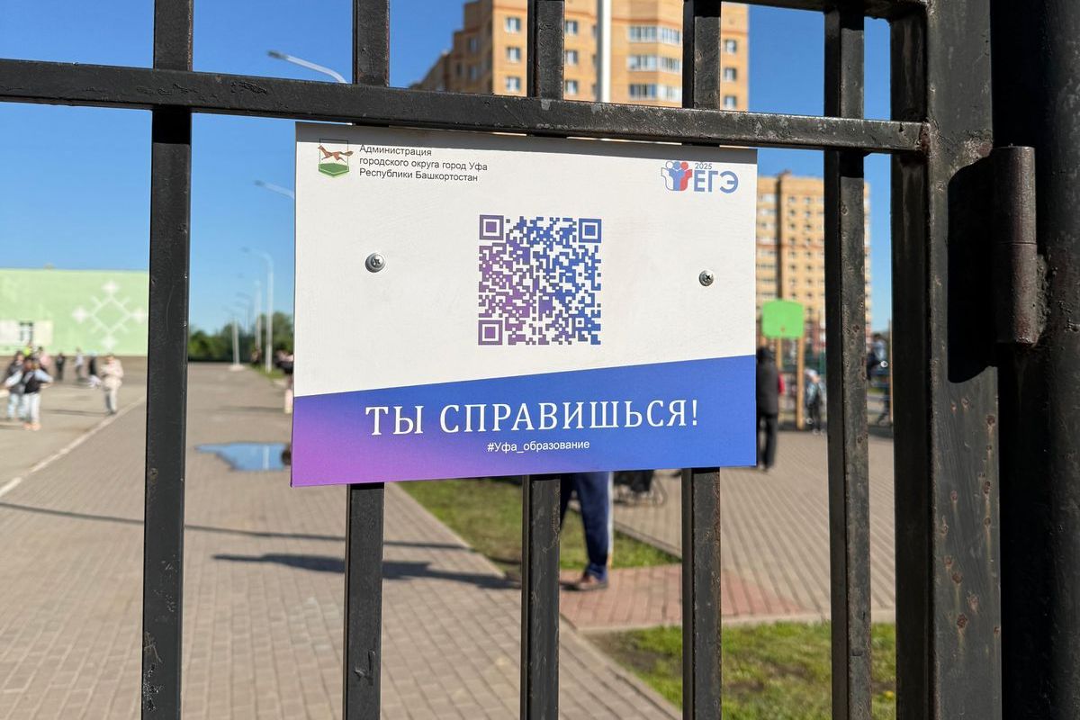 Вы справитесь! 
