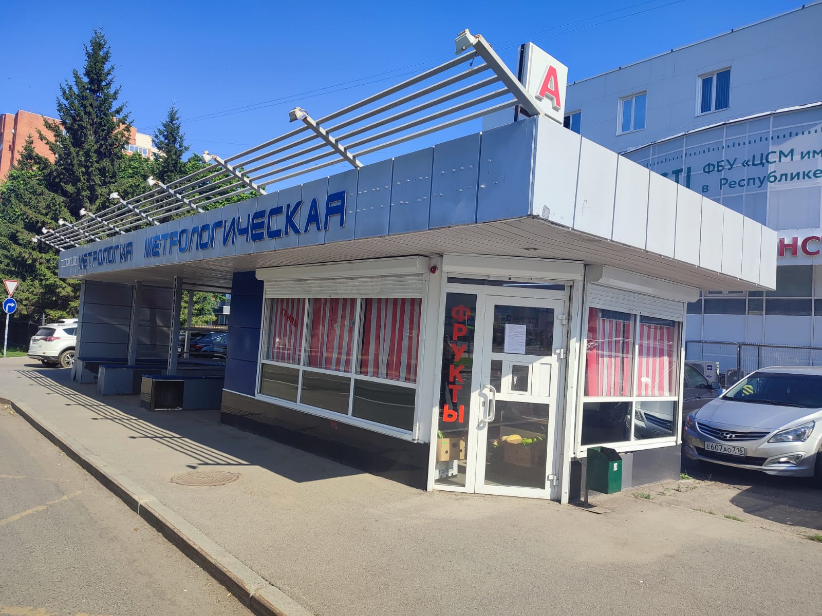 Продолжается работа по сносу незаконных НТО