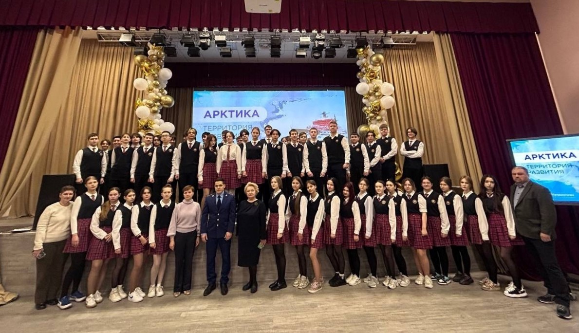 Открыли мир Арктики