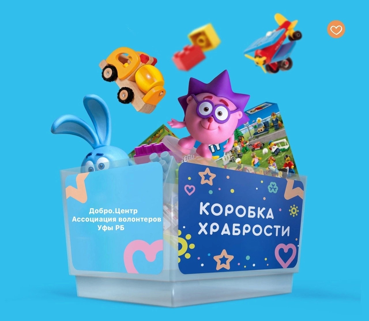 Для самых храбрых