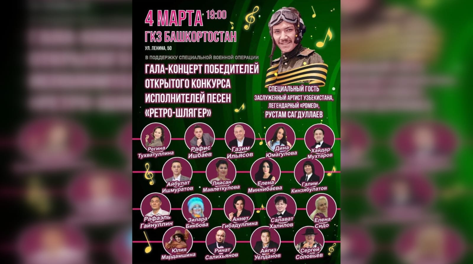 Песня помогает!