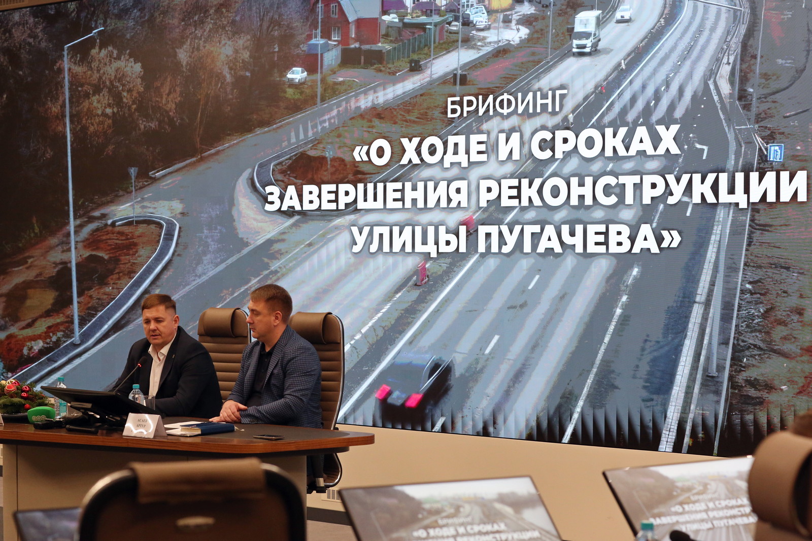 Улица Пугачева – главное 