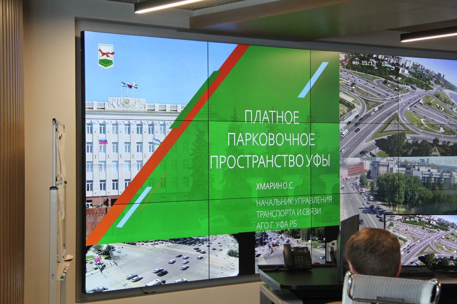 Платные парковки в Уфе: как оформить льготу и что нужно знать?