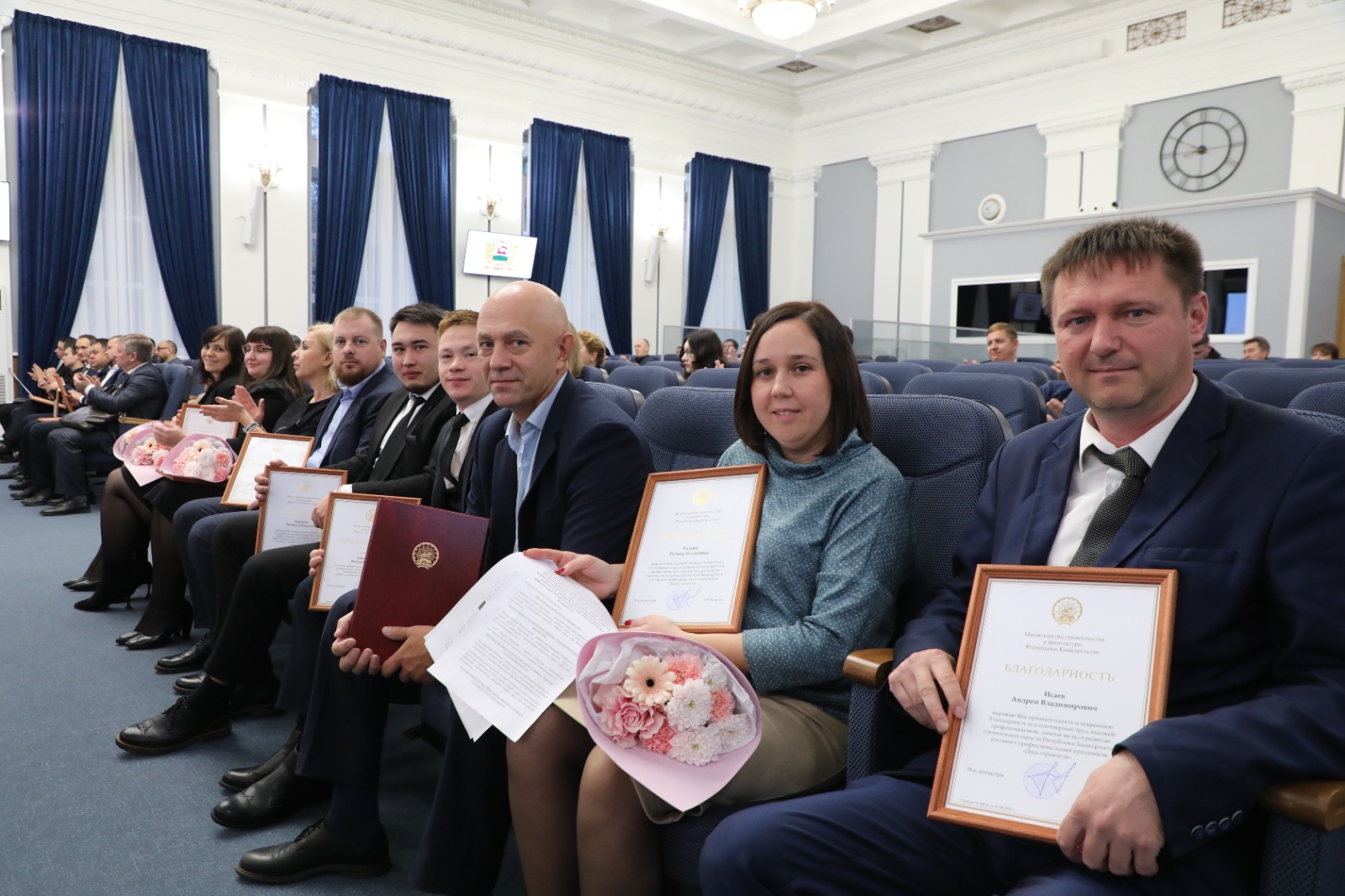 Награды за труд