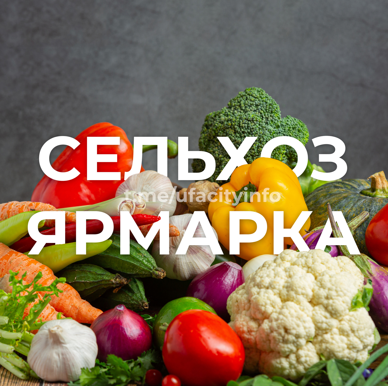 Дома вкуснее