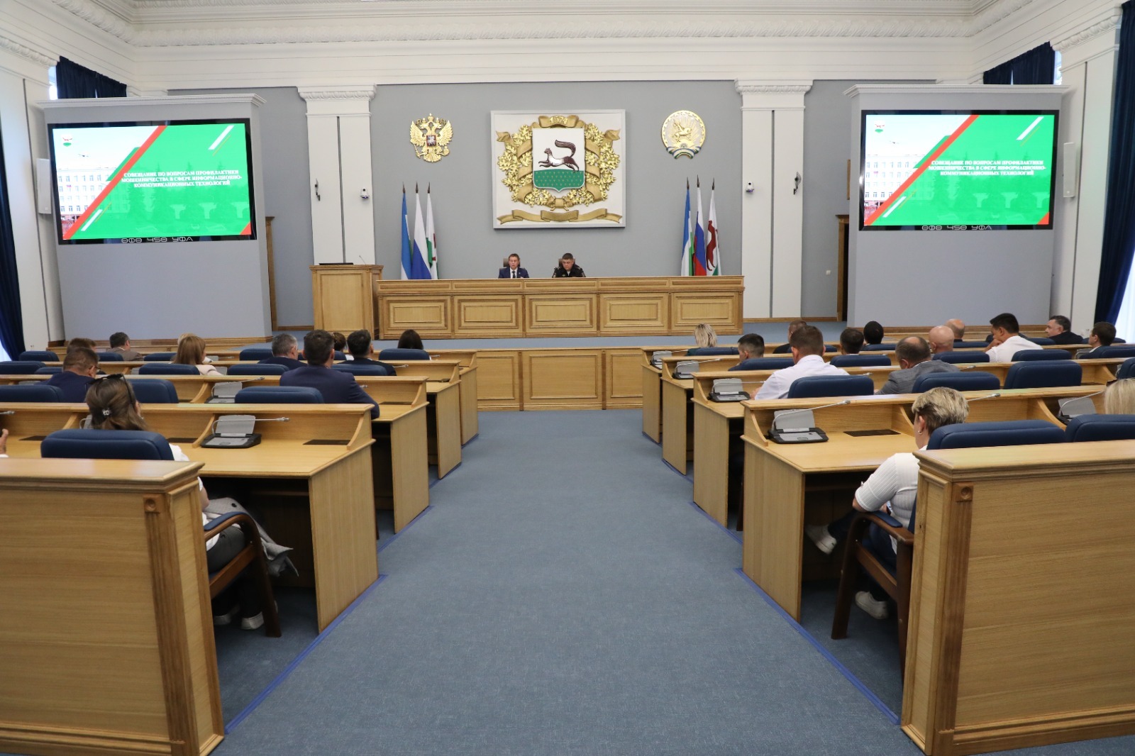 Предупредить и предотвратить