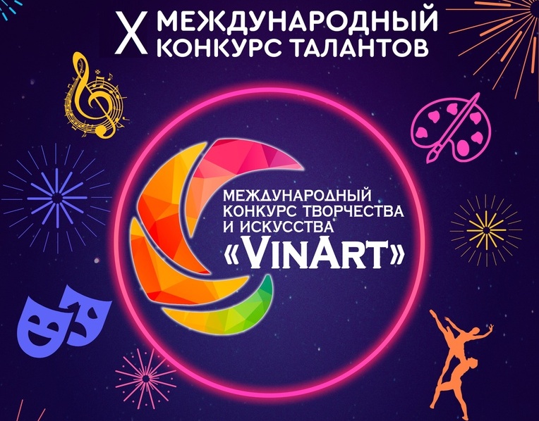 Соберут таланты в Уфе 