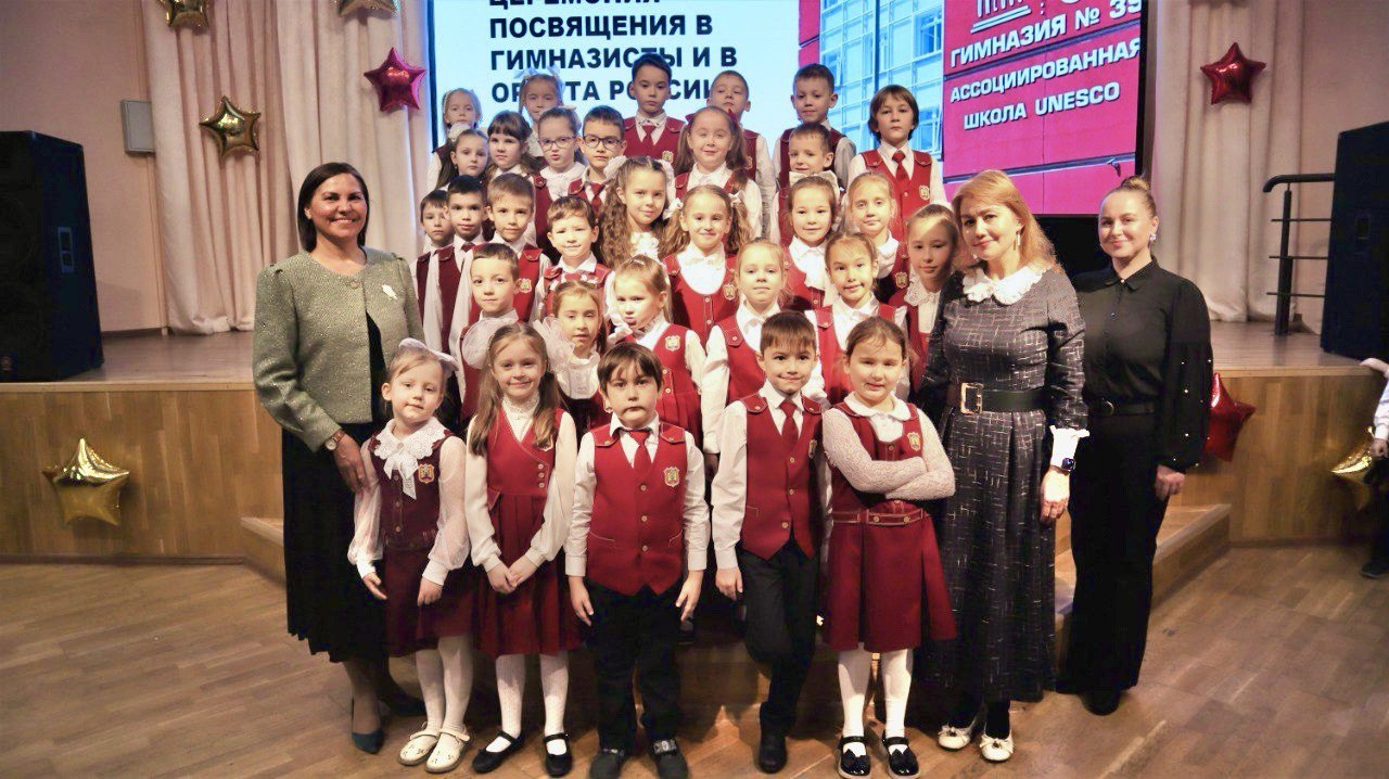 Посвящение в гимназисты – особенный праздник