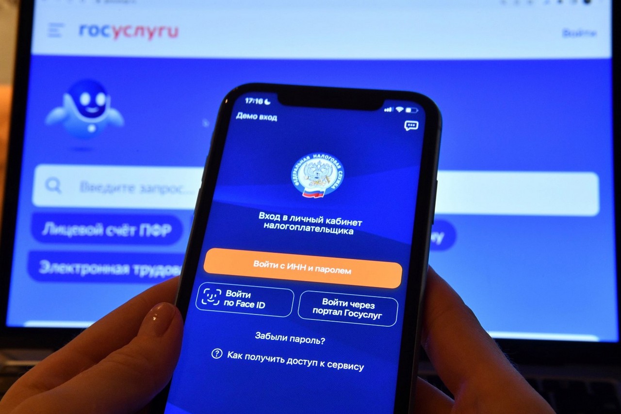 Как получать налоговые уведомления на Госуслугах?