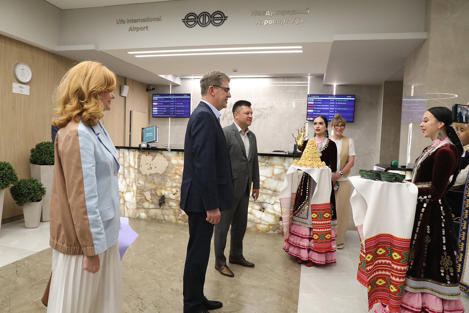 Встреча побратимов