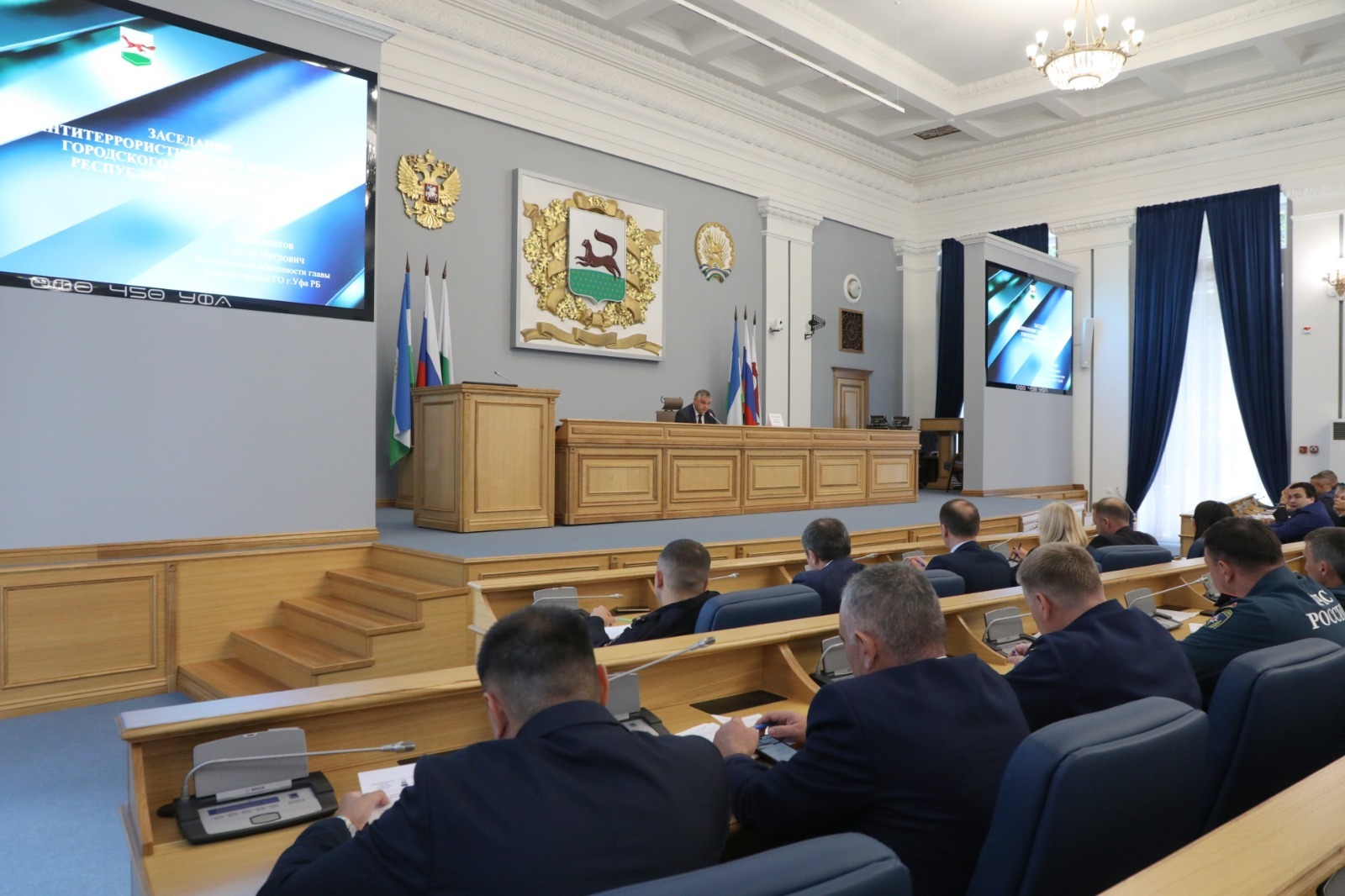 Безопасность на уровне