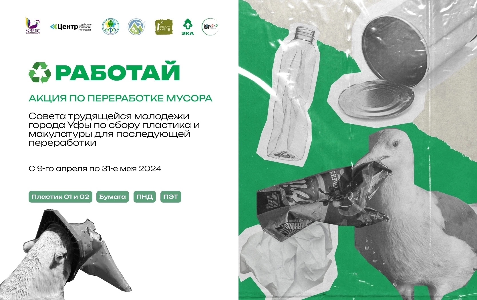 Просто разделяй