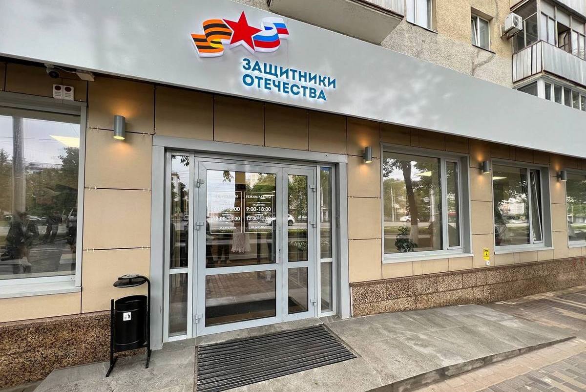 И защитникам нужна поддержка