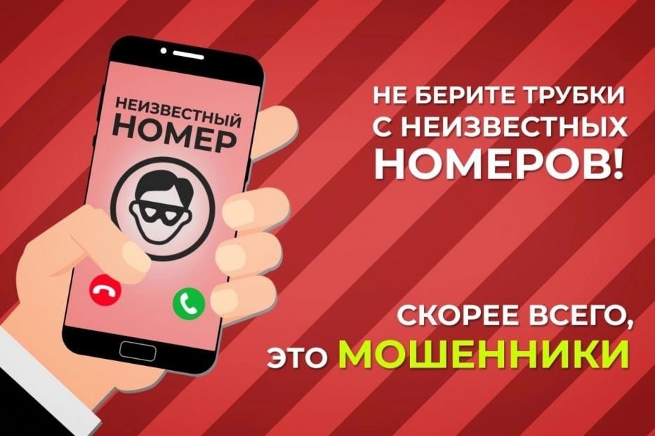 Ничего личного! 
