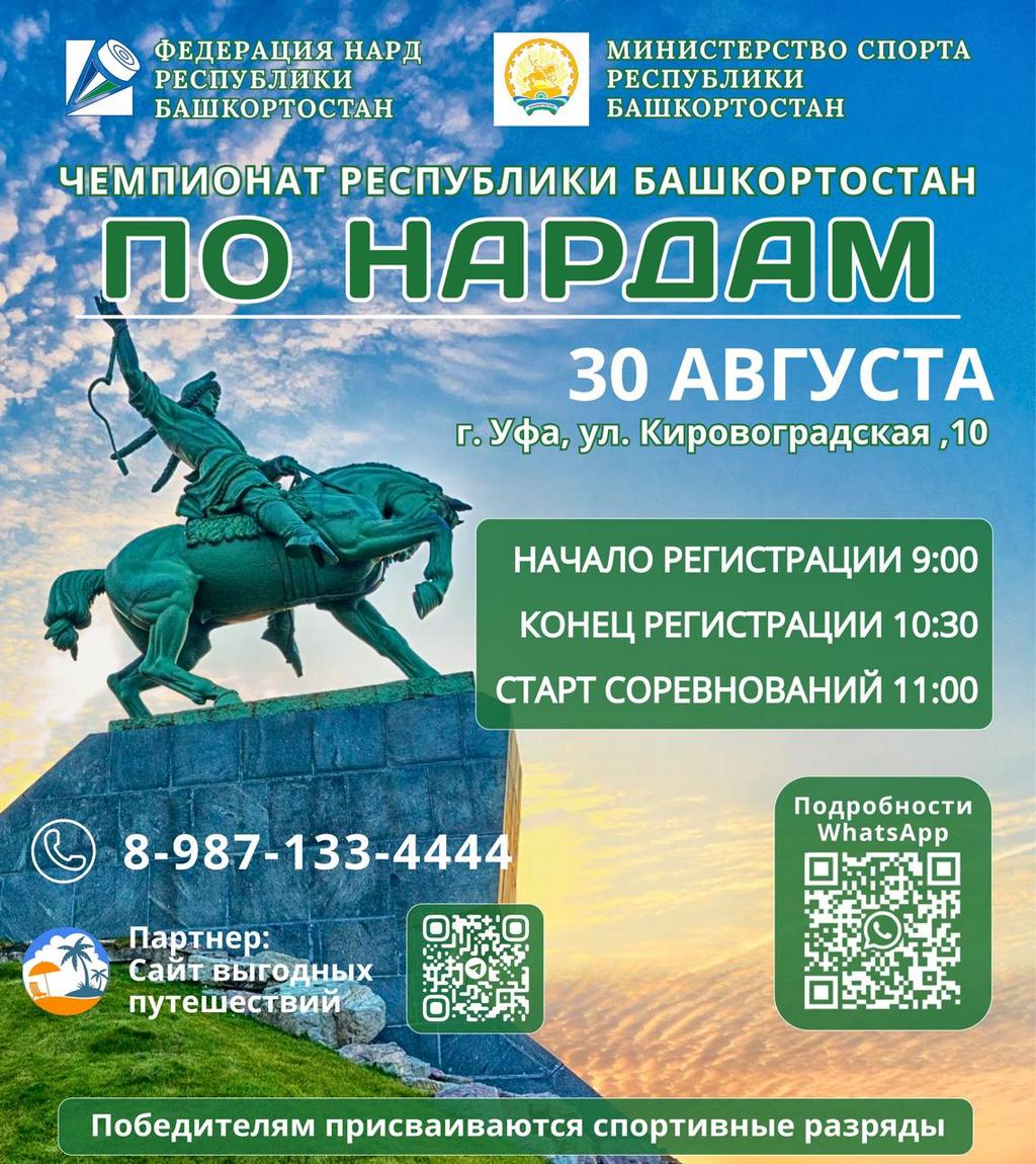 В «дом» напротив 