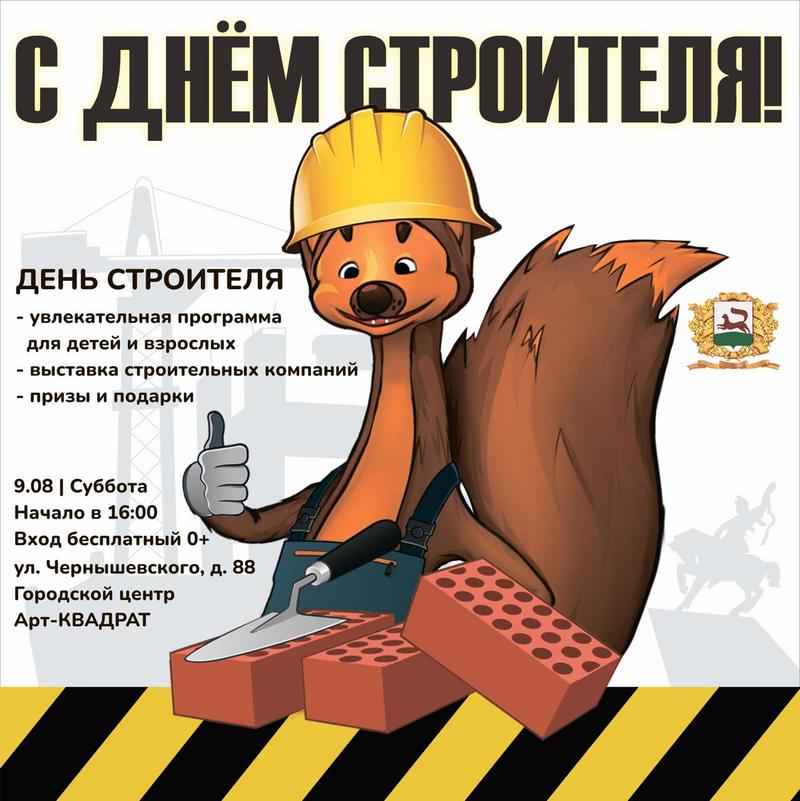 Индустрия развития 