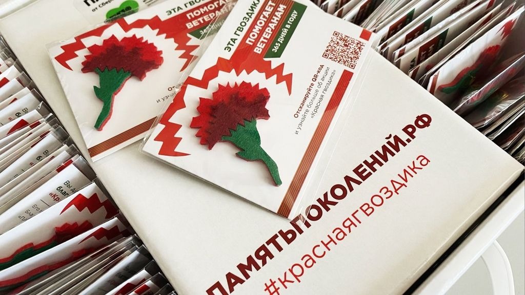 Больше, чем цветы