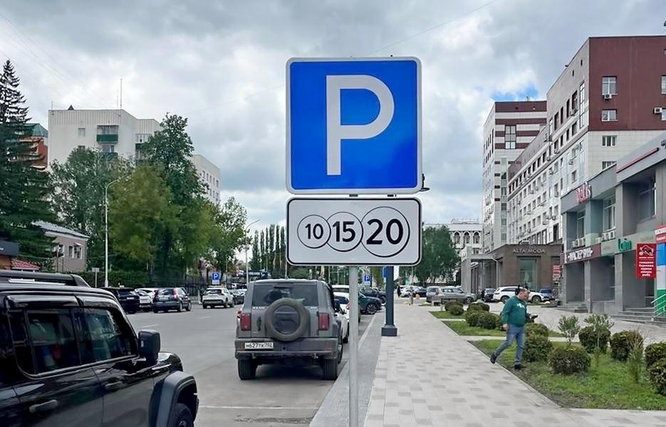 Платные парковки в Уфе: уже на этой неделе